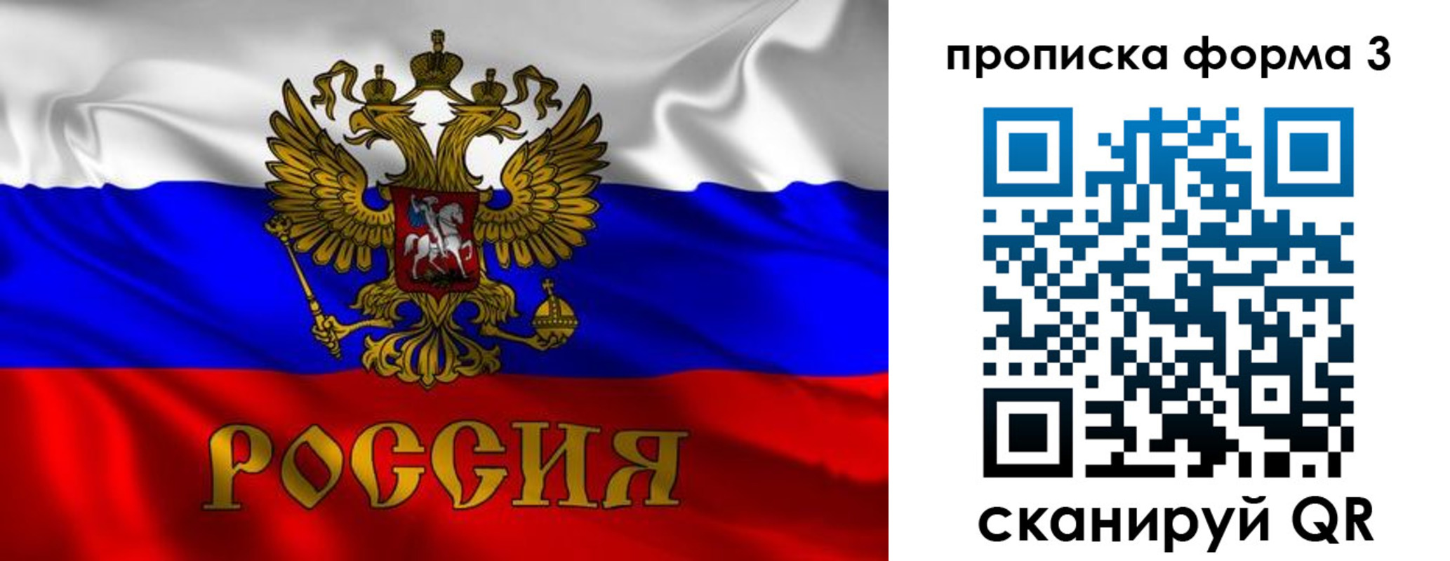 пропишу в квартире в Чаплыгине