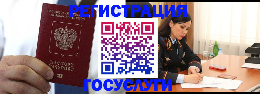 адрес временного пребывания в Чаплыгине