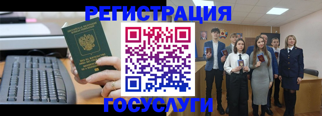 прописка гарантия в Чаплыгине