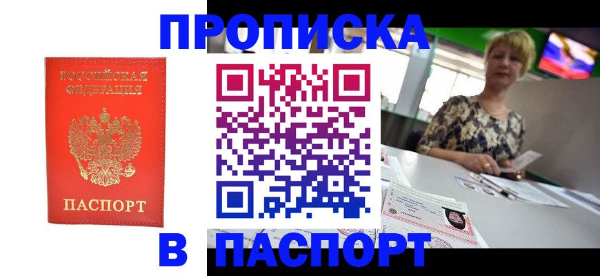 помощь с получением штампа о регистрации в Чаплыгине
