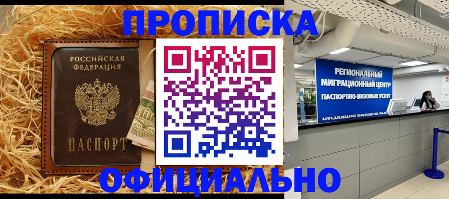 временная регистрация поиск в Чаплыгине