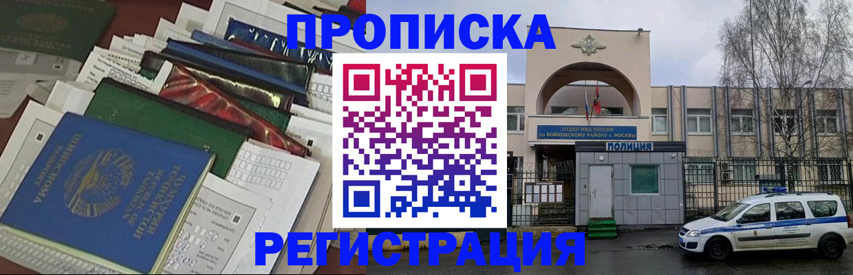временная регистрация адрес в Чаплыгине