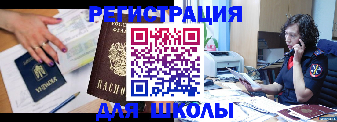 прописка поиск в Чаплыгине