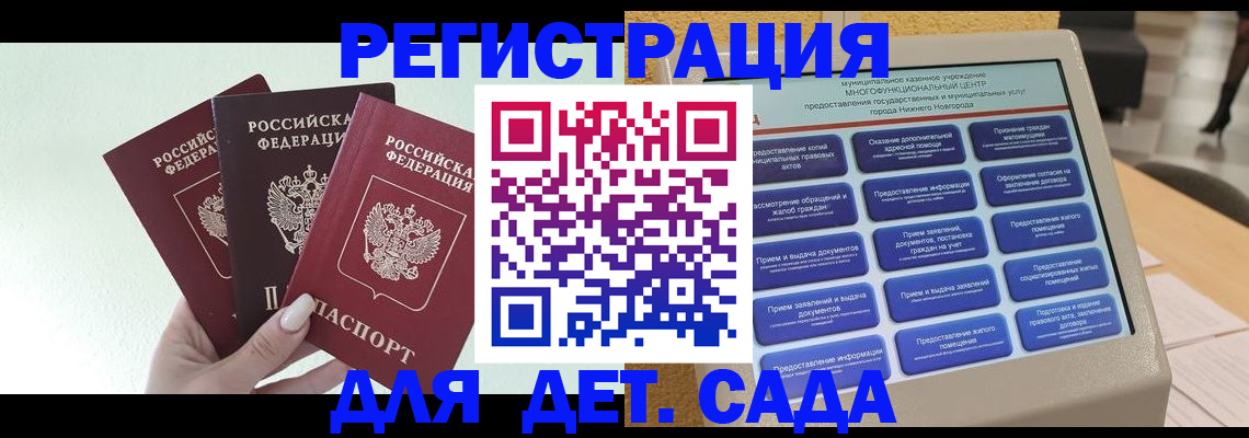 временная прописка в Чаплыгине